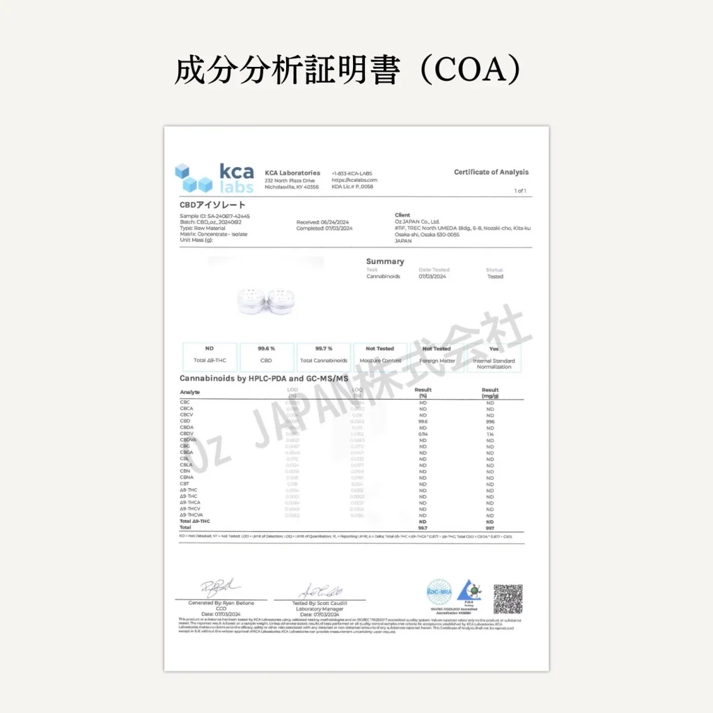 nagi.wellness bath salt バスソルト（10個入り）